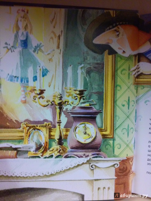 Иллюстрация 23 из 52 для Алиса в Зазеркалье - Льюис Кэрролл | Лабиринт - книги. Источник: Лабиринт