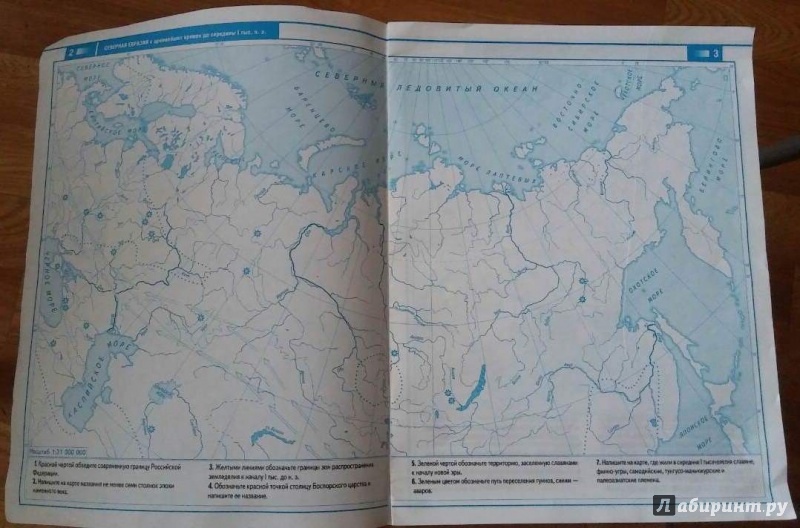 Контурная карта история россии 9 класс приваловский