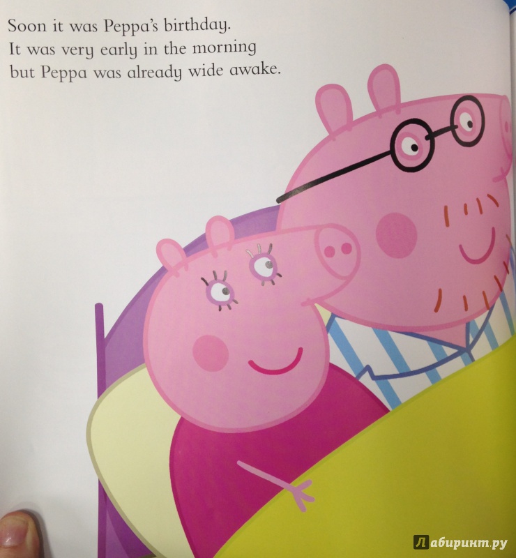 Иллюстрация 9 из 9 для Happy Birthday Peppa! - Rebecca Gerlings | Лабиринт - книги. Источник: Tatiana Sheehan