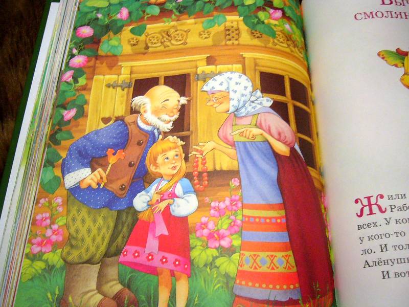 Иллюстрация 10 из 29 для Сказки для малышей | Лабиринт - книги. Источник: Nika