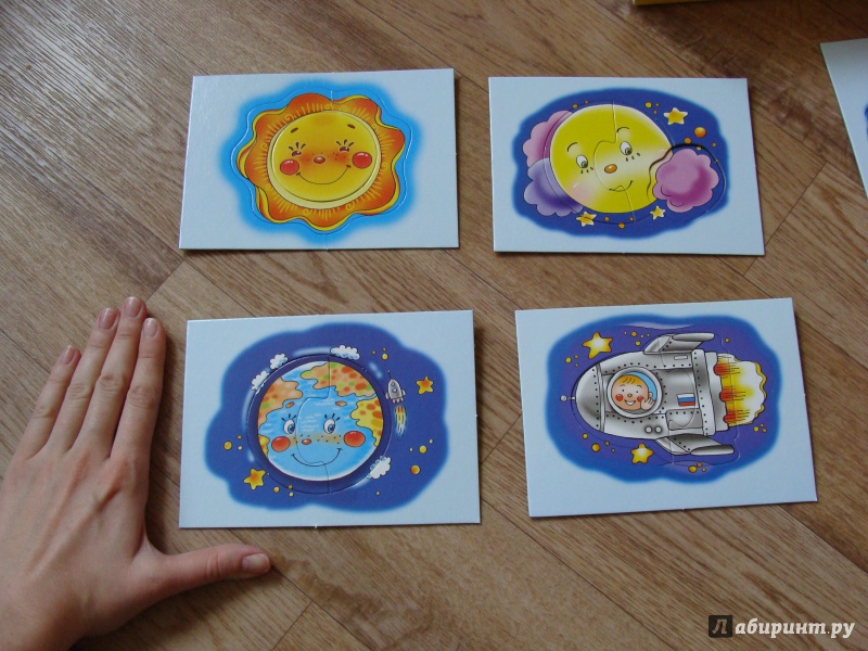Иллюстрация 8 из 25 для Полет в космос для самых маленьких | Лабиринт - игрушки. Источник: Татьяна Иванникова