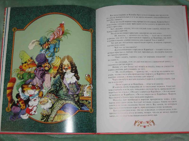 Иллюстрация 11 из 15 для Сказки Мудрого Тибета | Лабиринт - книги. Источник: Трухина Ирина