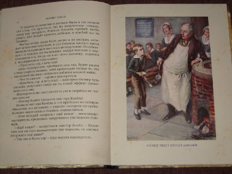 Иллюстрация 49 из 98 для Истории для детей - Чарльз Диккенс | Лабиринт - книги. Источник: Трухина Ирина