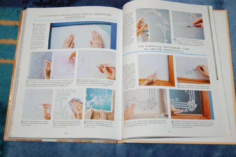 Иллюстрация 20 из 48 для Стильные шторы. Оригинальные идеи и подробные инструкции по шитью | Лабиринт - книги. Источник: Olica