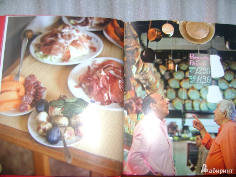 Иллюстрация 4 из 7 для Двое настоящих итальянцев и их знаменитая кухня - Карлуччо, Контальдо | Лабиринт - книги. Источник: Жукова  Людмила