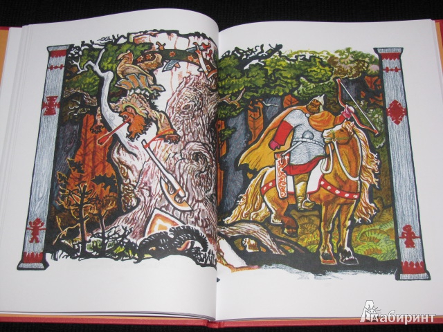 Иллюстрация 8 из 58 для Богатырская застава. Девять былин | Лабиринт - книги. Источник: Nemertona