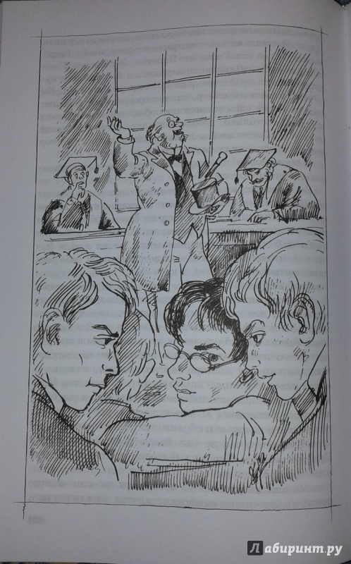 Иллюстрация 11 из 15 для Сталки и компания - Редьярд Киплинг | Лабиринт - книги. Источник: Алина Казаева
