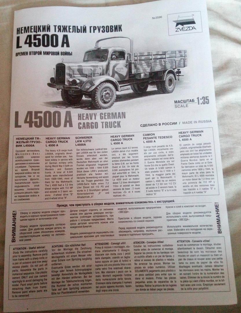 Иллюстрация 8 из 23 для Немецкий тяжелый грузовик L4500 A времен второй мировой войны | Лабиринт - игрушки. Источник: Лабиринт