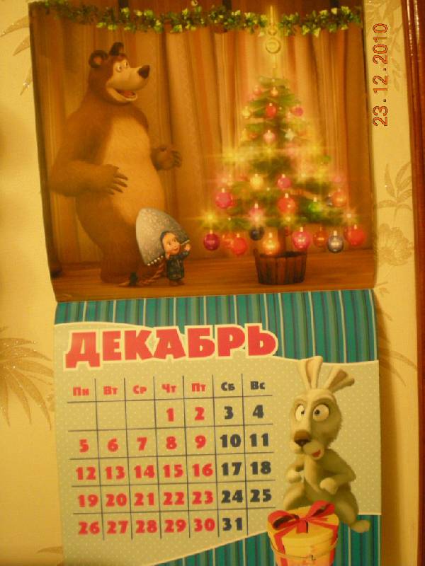 Иллюстрация 27 из 28 для Календарь 2011 "Маша и Медведь" | Лабиринт - сувениры. Источник: Натти
