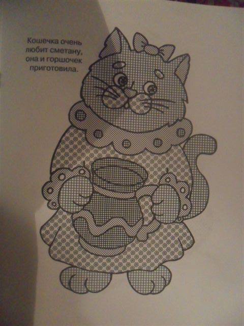 Иллюстрация 2 из 4 для Медвежонок с флажком | Лабиринт - книги. Источник: ***Лора***
