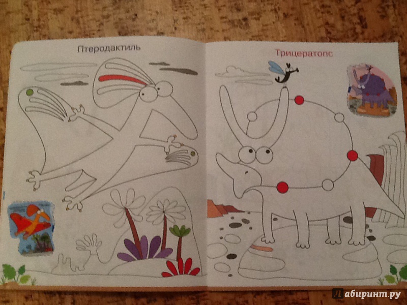 Иллюстрация 3 из 27 для Раскрась по образцу. Динозавры | Лабиринт - книги. Источник: Ya Katya