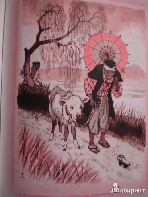 Иллюстрация 38 из 57 для Догадливая невеста. Японские сказки - Ходза, Мори | Лабиринт - книги. Источник: Blackboard_Writer
