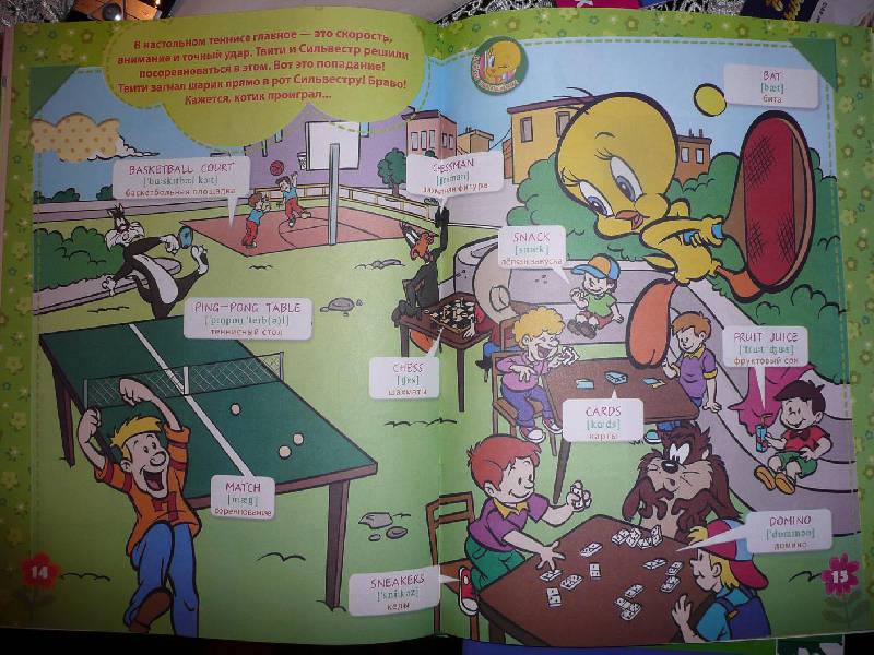 Иллюстрация 12 из 15 для Словарик с наклейками. В городе. Для детей от 7 лет | Лабиринт - книги. Источник: Flonelia