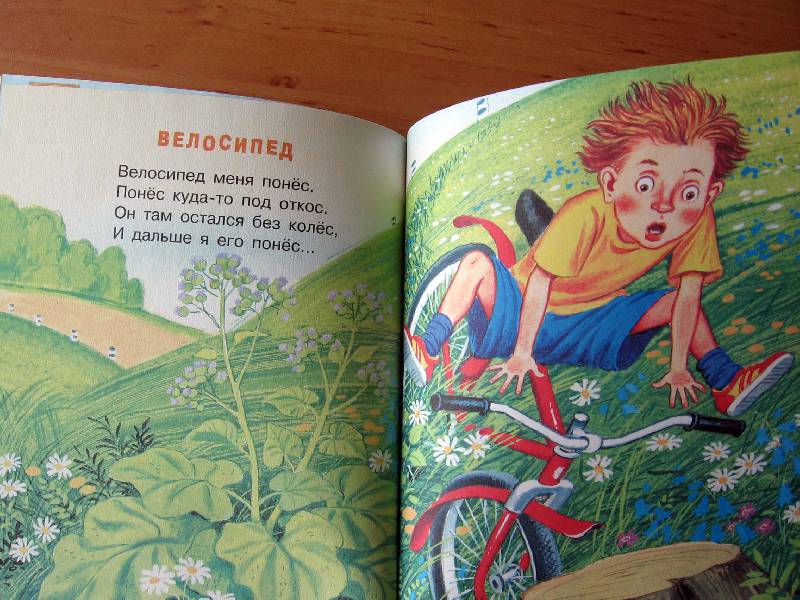 Иллюстрация 15 из 15 для Озорные стихи для малышей - Олег Григорьев | Лабиринт - книги. Источник: Red cat ;)