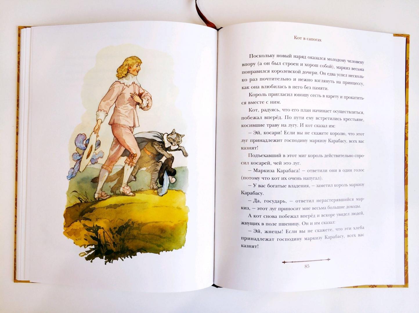 Иллюстрация 41 из 43 для Сказки - Шарль Перро | Лабиринт - книги. Источник: ~PTichK@~
