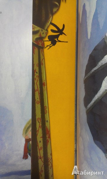Иллюстрация 3 из 20 для Большая книга сказок о колдуньях, ведьмах и волшебницах | Лабиринт - книги. Источник: Мария Петрова