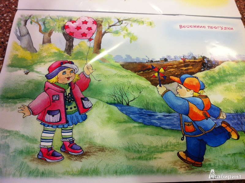 Иллюстрация 6 из 7 для Весна. Демонстрационный материал для дома и детского сада | Лабиринт - книги. Источник: Пономарева  Анна