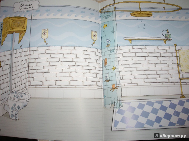 Иллюстрация 25 из 61 для Кукольный домик | Лабиринт - книги. Источник: Tiger.