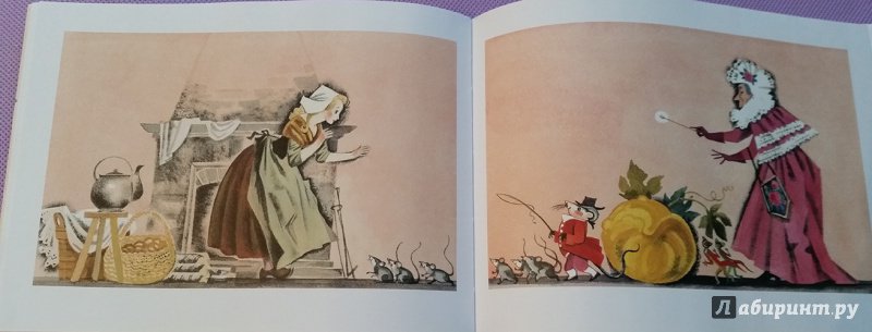 Иллюстрация 32 из 44 для Любимые сказки детства. Золушка - Шарль Перро | Лабиринт - книги. Источник: Демидова  Элина