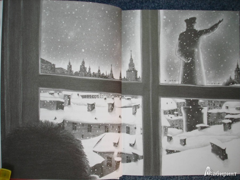 Иллюстрация 14 из 22 для Сталинский нос - Евгений Ельчин | Лабиринт - книги. Источник: Сорокина  Лариса