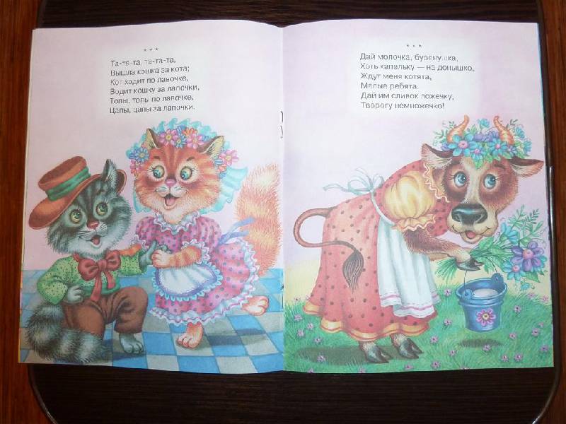 Иллюстрация 11 из 16 для Читаем малышам. Заинька, попляши | Лабиринт - книги. Источник: Левина  Анна