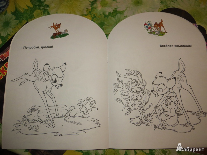 Иллюстрация 2 из 8 для Наклей и раскрась для малышей. Бемби (№1310) | Лабиринт - книги. Источник: Ko-ren