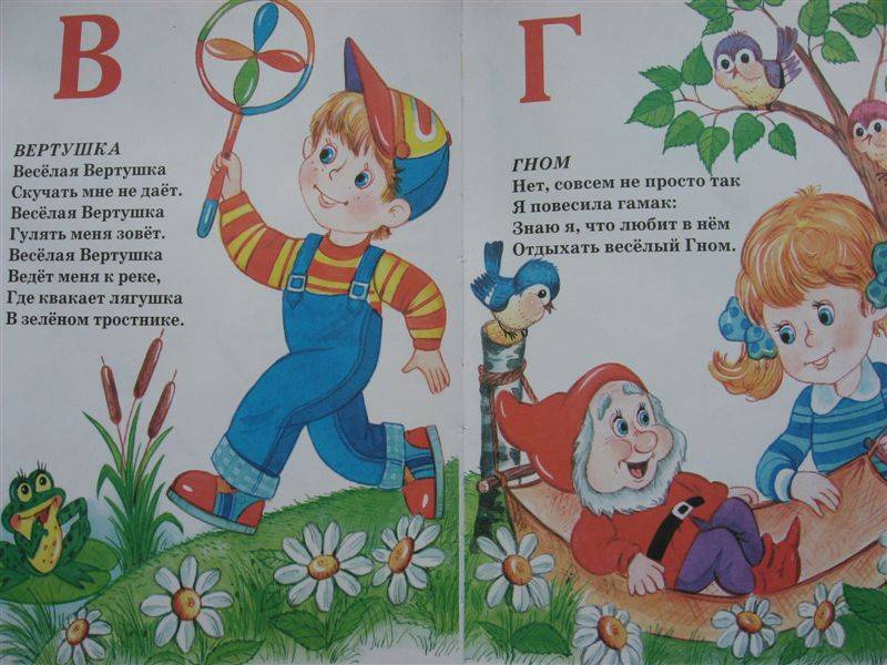 Иллюстрация 3 из 10 для Азбука игрушек - Владимир Степанов | Лабиринт - книги. Источник: Юта