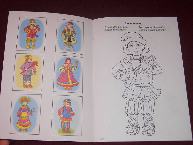 Иллюстрация 5 из 14 для Хоровод кукол - Скребцова, Лопатина | Лабиринт - книги. Источник: Iwolga