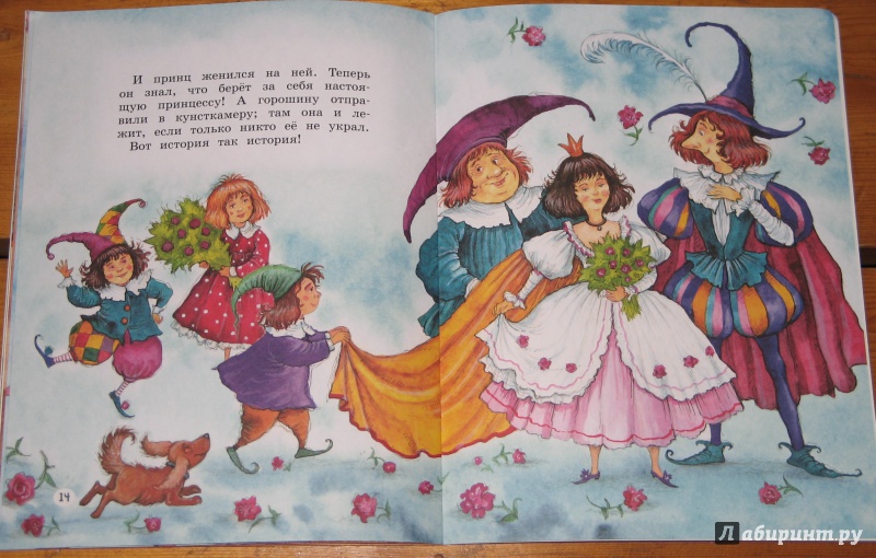 Иллюстрация 10 из 22 для Принцесса на горошине - Ханс Андерсен | Лабиринт - книги. Источник: H  Anna