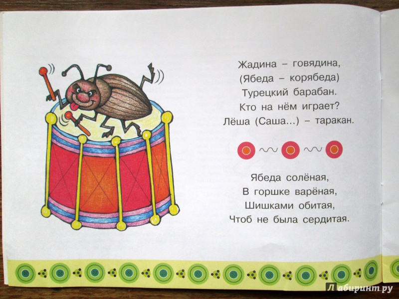 Включи машины смешилки