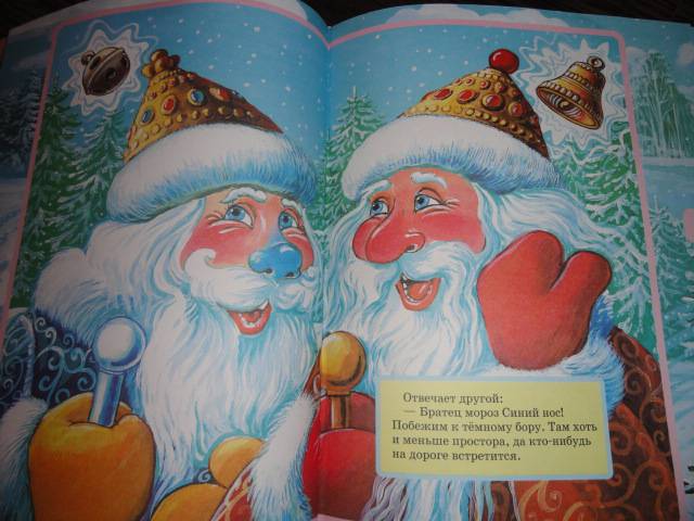 Иллюстрация 25 из 29 для Русские народные сказки-малышки | Лабиринт - книги. Источник: Разумея