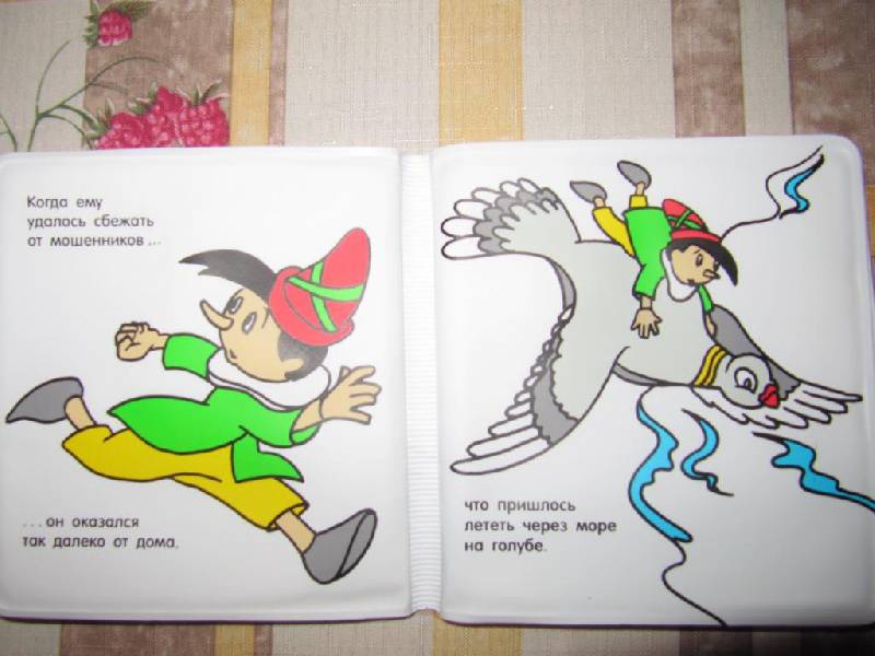Иллюстрация 8 из 10 для Пиноккио. Купаемся со сказкой | Лабиринт - книги. Источник: Мурка