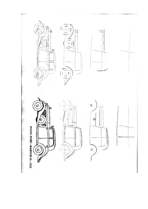 Иллюстрация 18 из 22 для Рисуем 50 автомобилей, грузовиков и мотоциклов - Ли Эймис | Лабиринт - книги. Источник: Юта