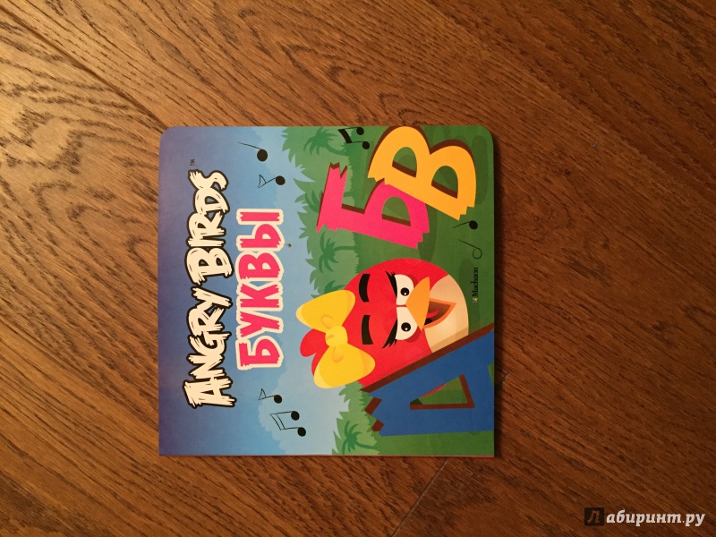 Иллюстрация 2 из 6 для Angry Birds. Буквы | Лабиринт - книги. Источник: Лабиринт