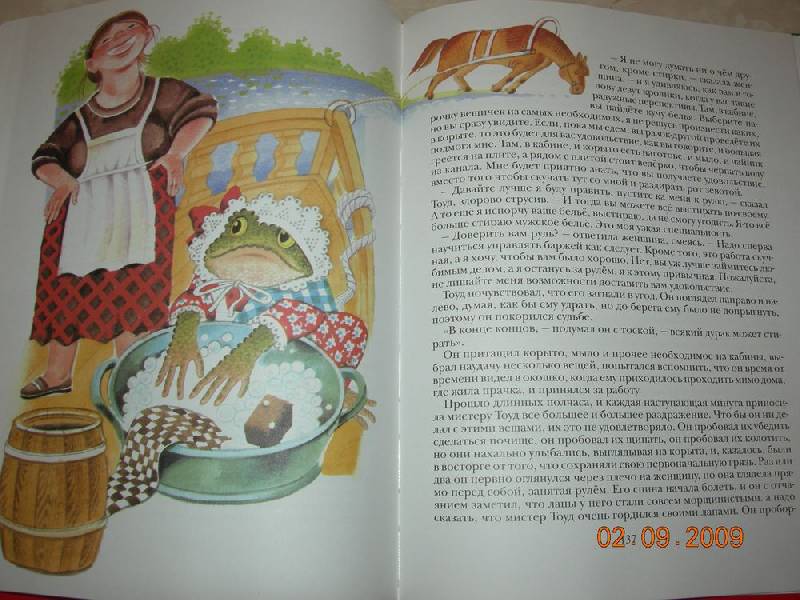 Иллюстрация 13 из 42 для Ветер в ивах: Сказка - Кеннет Грэм | Лабиринт - книги. Источник: Соловей