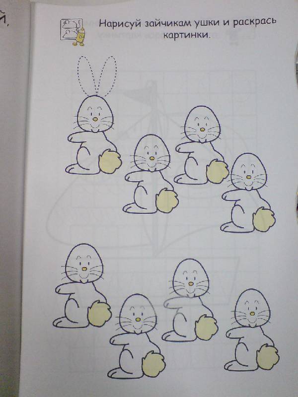 Иллюстрация 14 из 14 для Задания и раскраски. Мишкины любимые задания и раскраски | Лабиринт - книги. Источник: Настёна