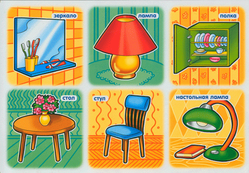 Иллюстрация 3 из 11 для Игра-конструктор лото "Мой дом" (05910) | Лабиринт - игрушки. Источник: Кошки-мышки
