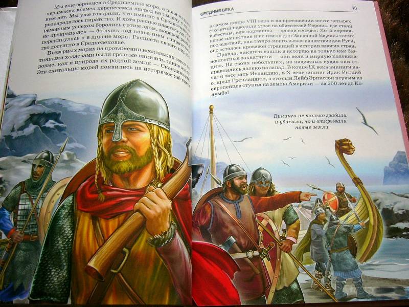 Иллюстрация 31 из 40 для Пираты - Григорий Крылов | Лабиринт - книги. Источник: Nika
