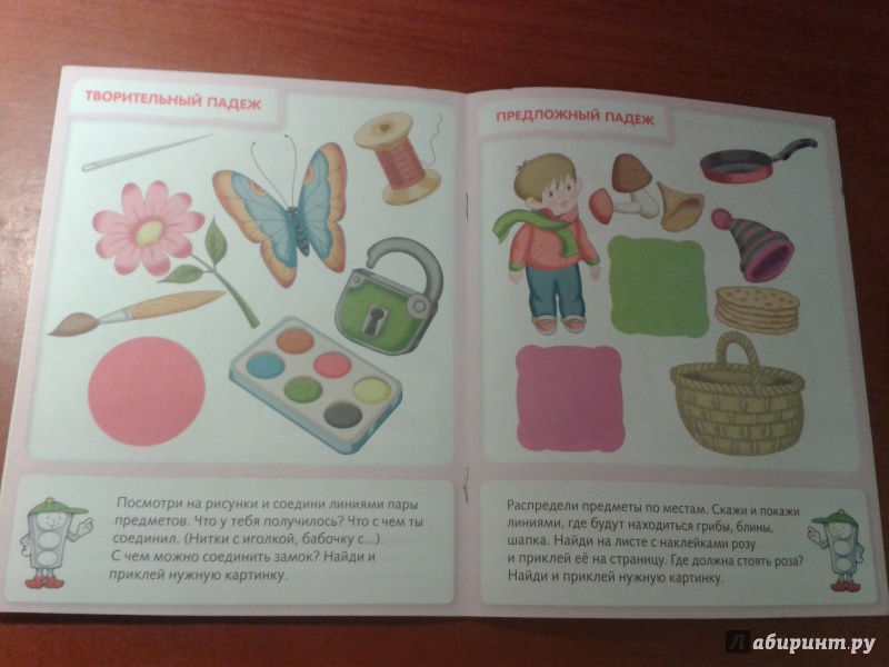 Иллюстрация 17 из 30 для Тесты по развитию речи для детей 3-4 лет - Марина Кузьмина | Лабиринт - книги. Источник: v