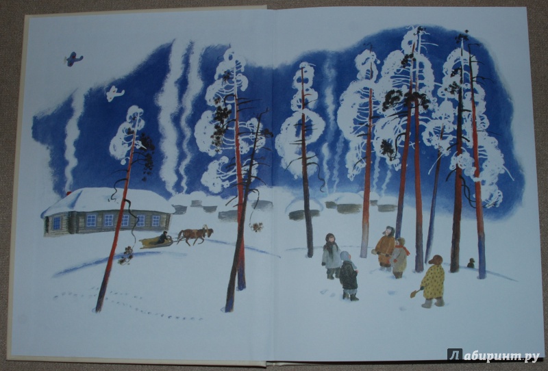Иллюстрация 24 из 44 для Сосны шумят - Ирина Токмакова | Лабиринт - книги. Источник: Книжный кот