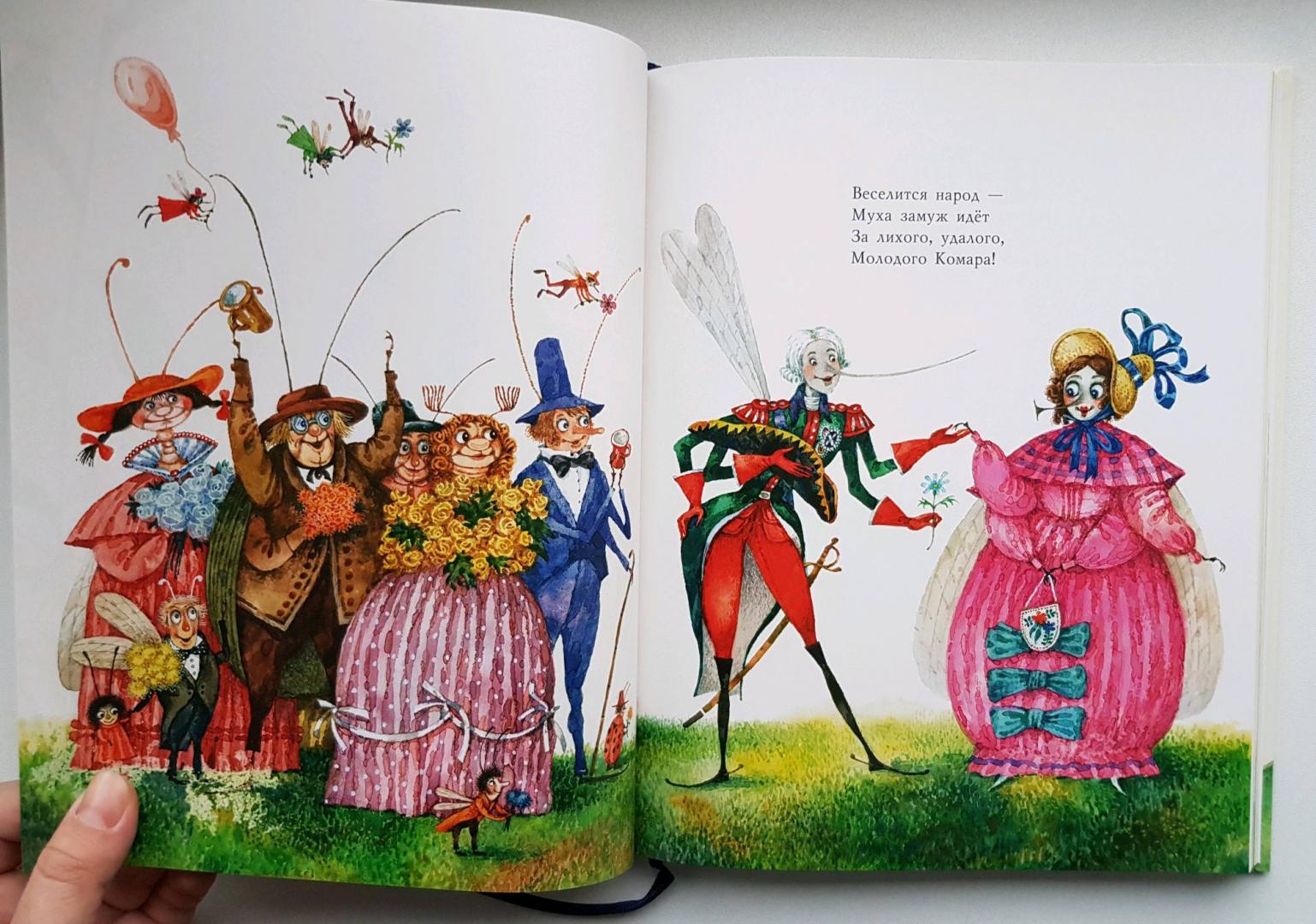 Иллюстрация 52 из 54 для Сказки - Корней Чуковский | Лабиринт - книги. Источник: Zakatnoe Solnce
