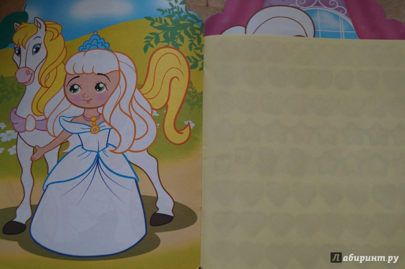 Иллюстрация 4 из 7 для Питомцы маленькой принцессы. Раскраска с наклейками для детей с 3-х лет | Лабиринт - книги. Источник: Сидоренко  Сергей
