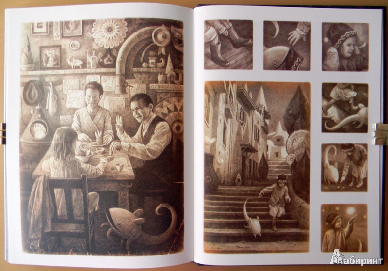 Иллюстрация 16 из 38 для Прибытие - Тан Шон | Лабиринт - книги. Источник: Раскова  Юлия