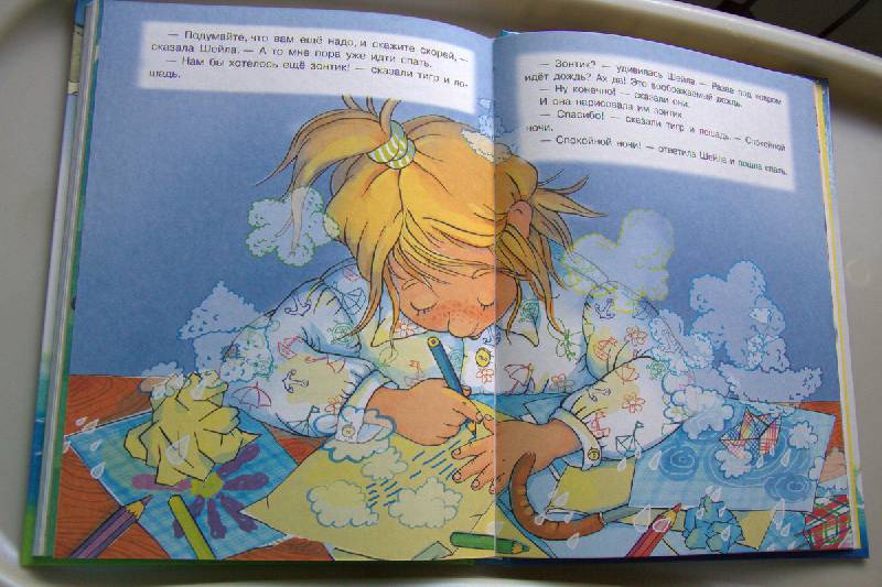 Иллюстрация 50 из 53 для Прелестные сказки для малышей - Дональд Биссет | Лабиринт - книги. Источник: orange_isle