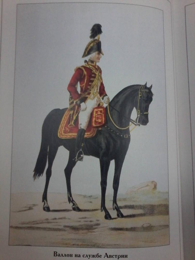 Иллюстрация 18 из 22 для Армии Бельгии и Голландии - Андрей Романовский | Лабиринт - книги. Источник: Лабиринт