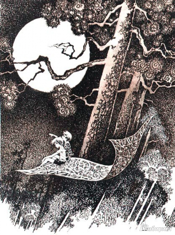 Иллюстрация 28 из 62 для Летящие сказки - Владислав Крапивин | Лабиринт - книги. Источник: Дядя Женя