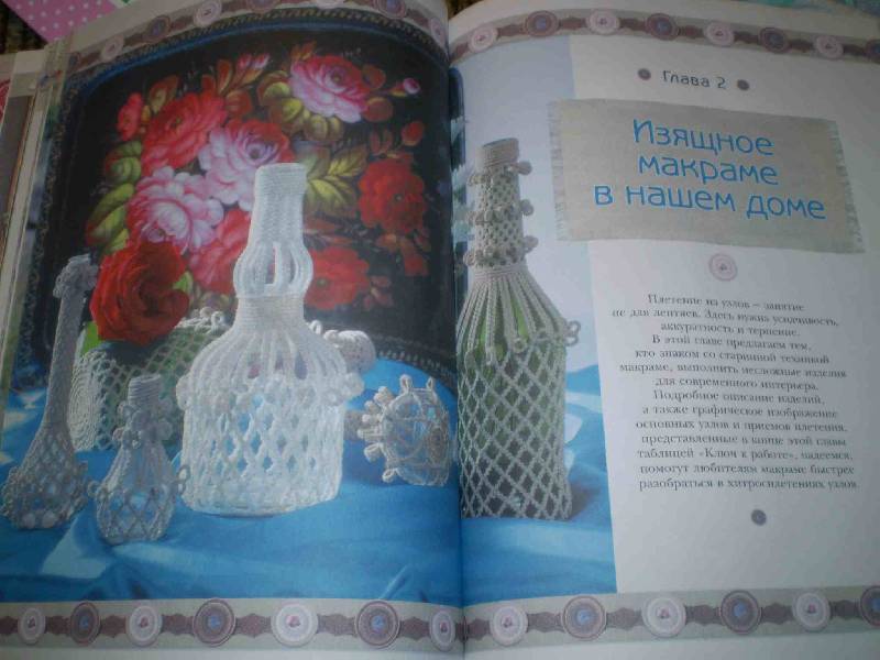 Иллюстрация 6 из 11 для Дизайнерские идеи для дома и дачи - Максимова, Кузьмина | Лабиринт - книги. Источник: С  М В