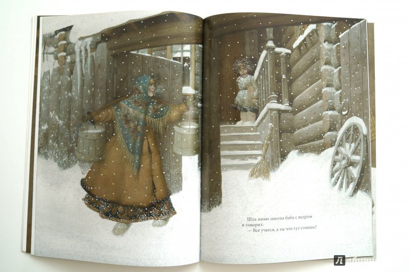 Иллюстрация 23 из 23 для Филипок - Лев Толстой | Лабиринт - книги. Источник: Андрейченко Полина