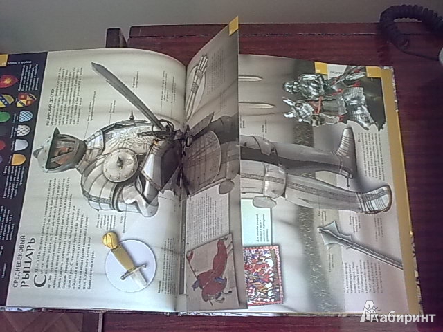 Иллюстрация 14 из 38 для Воины и войны (+CDpc) - Саймон Адамс | Лабиринт - книги. Источник: н.в.а.