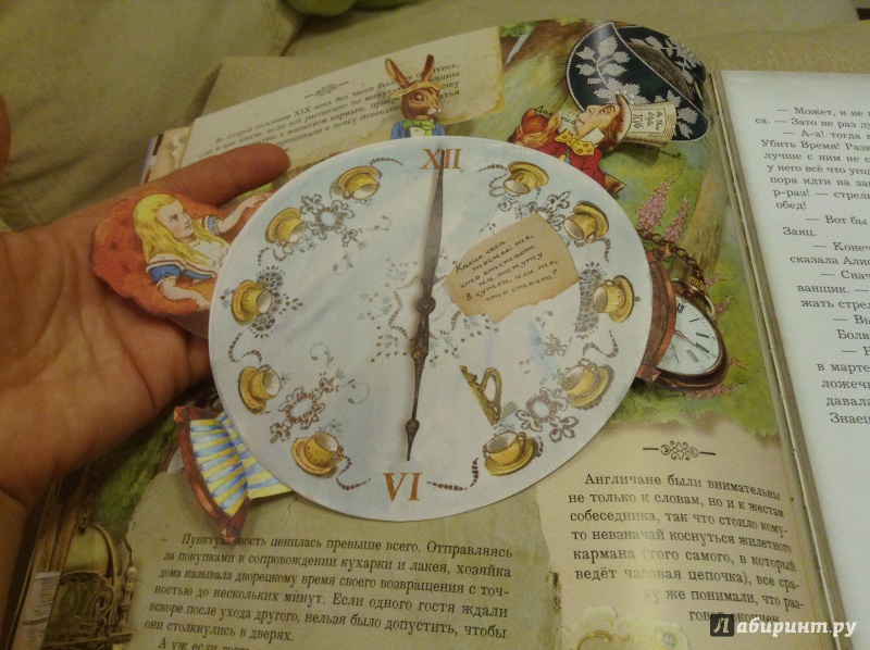 Иллюстрация 73 из 232 для Приключения Алисы в Стране Чудес - Льюис Кэрролл | Лабиринт - книги. Источник: Mrs.Correctness